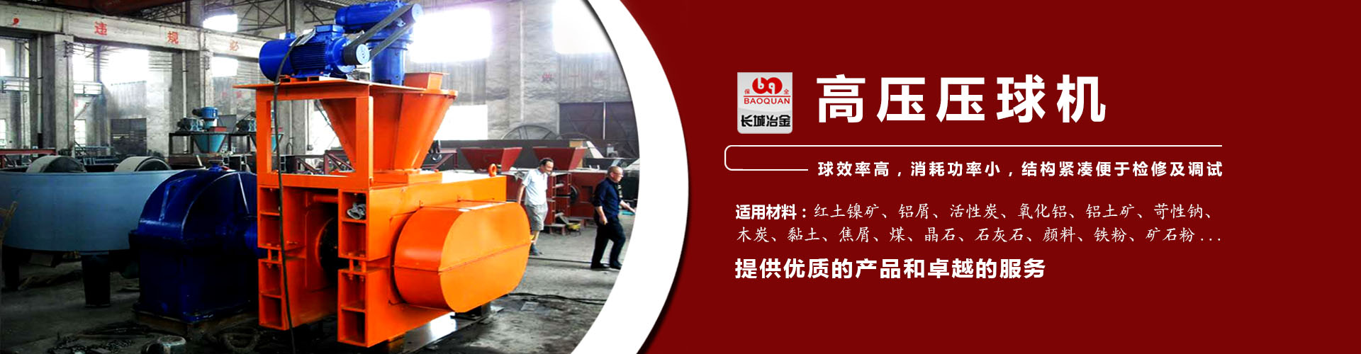红黑大战app